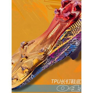 C羅2026新品刺客電鍍成人兒童足球鞋男童AG長釘TF碎釘學生訓練鞋