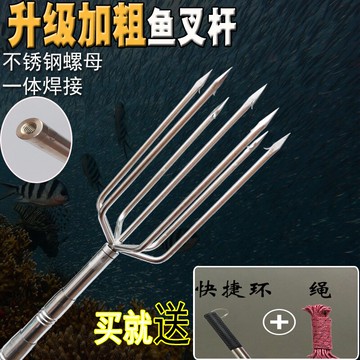 多功能加粗不銹鋼魚叉手工老式大倒刺伸縮桿射魚神器釣魚套裝漁具