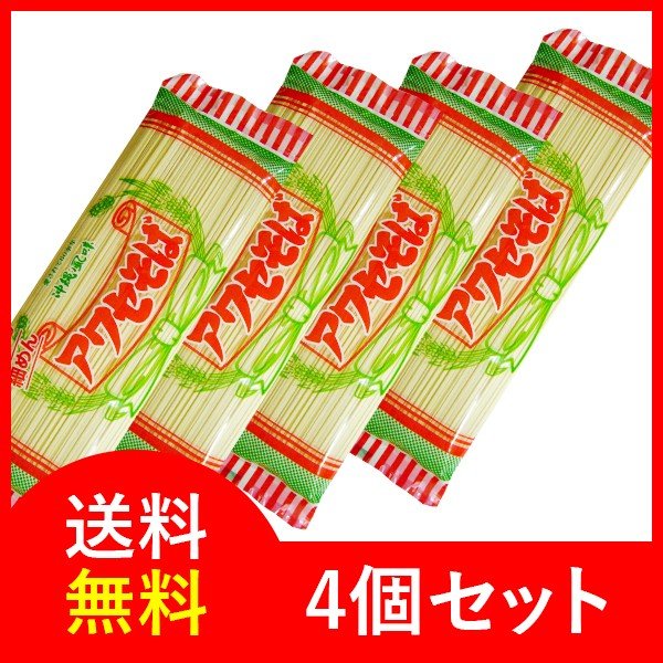 アワセそば 沖縄そば乾麺 細めんタイプ 270g×4袋