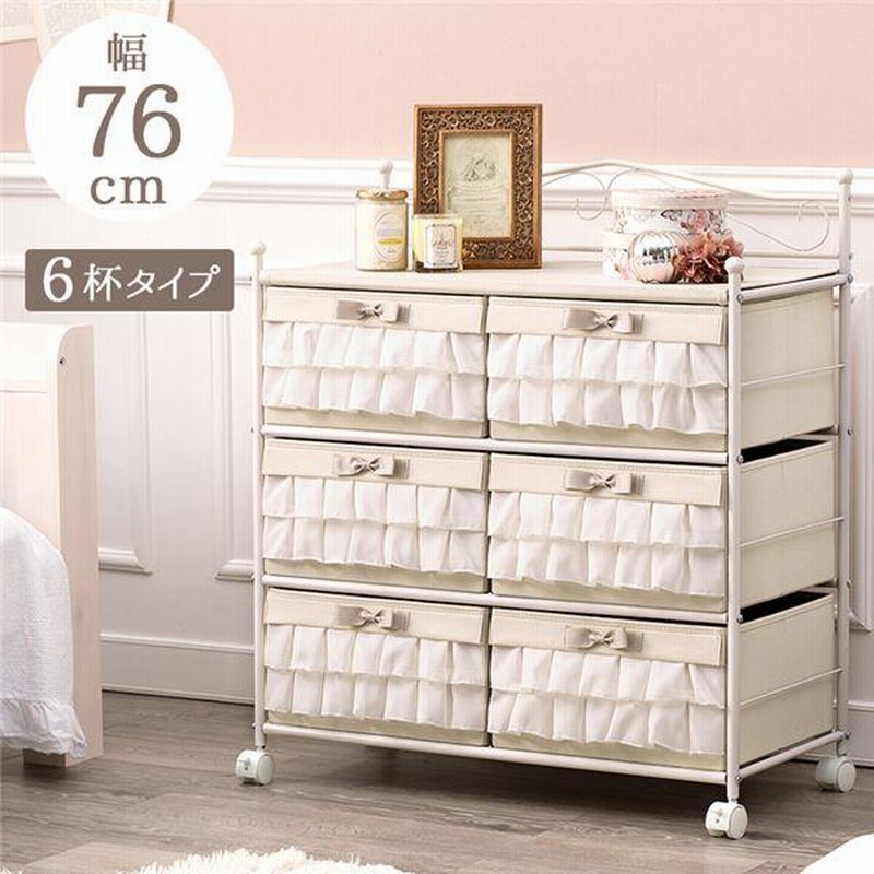 専用】さえら ヒスクローネ チェスト ピンク