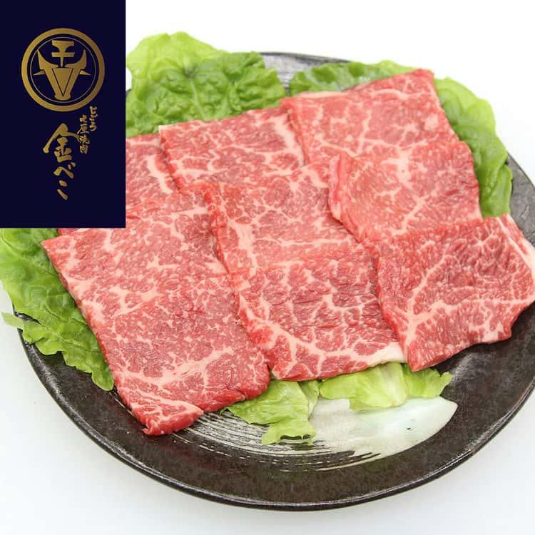 兵庫 「じごろ七厘焼肉 金べこ」 三田和牛 焼肉用 モモ400g ※離島は配送不可