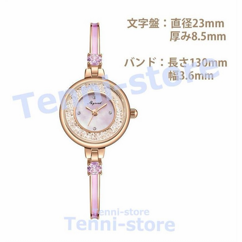 【未使用】ベベBEBE ラインストーン腕時計 替えベルト付 ハワイ購入品 腕時計 レディース腕時計 レデイーズ 光る 時計 ラインストーン