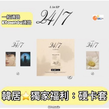 韓居🇰🇷 獨家禮⭐️ 金明洙 L INFINITE - 1ST EP [24/7] 單曲一輯 專輯