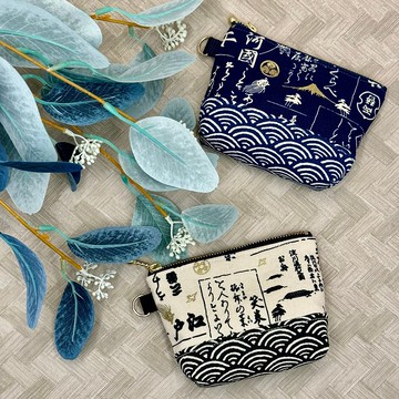 和風 燙金書法 日系拼布拉鍊小包 可拆式手腕帶 手作零錢包