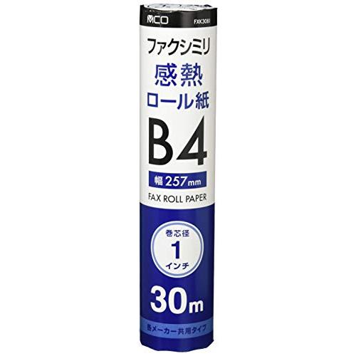 ミヨシ MCO FAX用感熱ロール紙 B4 1インチ芯 30m巻 1本入 FXK30B1-1