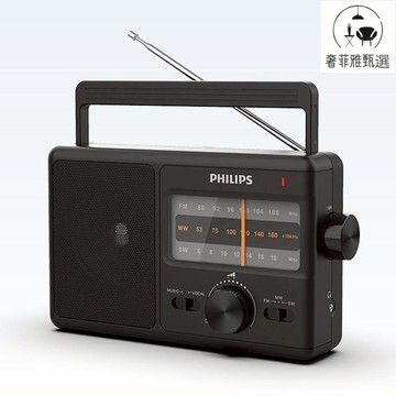 廠家直銷 免運 飛利浦全波段收音機老人用半導體原裝高端廣播專業三波段TAR2368 SFY1-5 快速出貨