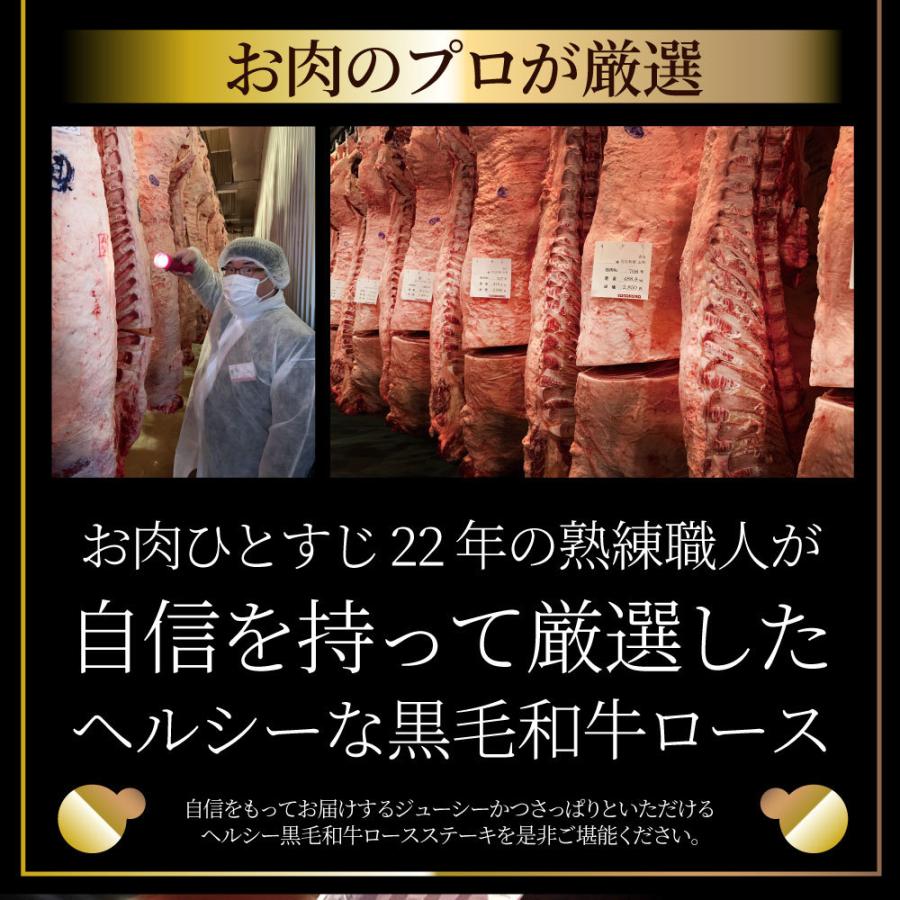 ステーキ 黒毛和牛 ロース 180g×2枚（合計360g）肉 お歳暮 ギフト 食品 お祝い プレゼント 牛肉 霜降り 贅沢 黒毛 和牛 国産 祝い 記念 通販