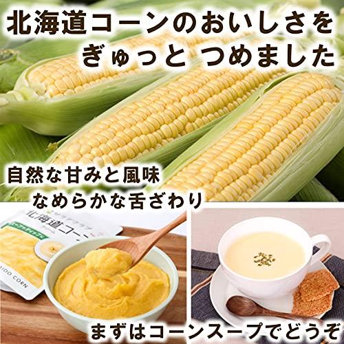 キューピー サラダクラブ 北海道コーン クリーム 150g×4個