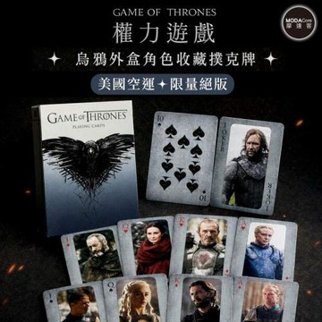 摩達客◉權力遊戲Game of Thrones正版授權展翅黑色渡鴉主題撲克牌 限量收藏款  Black Raven Wings