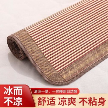 涼席竹席1.5米折疊席家用1.8m2m雙面雙人席單人0.9米學生宿舍席子