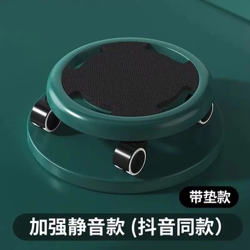 ⭐好貨優選⭐滾輪滑盤健腹器 靜音健腹輪 腹肌訓練器 健身瘦肚子 馬甲線訓練 萬嚮四輪腹肌盤 減肥四輪健腹滑盤 燃脂家用鍛