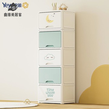 限時下殺 收納箱 收納筐 收納籃 也雅玩具收納翻蓋衣柜兒童書本整理箱收納置物架簡約夾縫代發儲物 八折下殺wy16