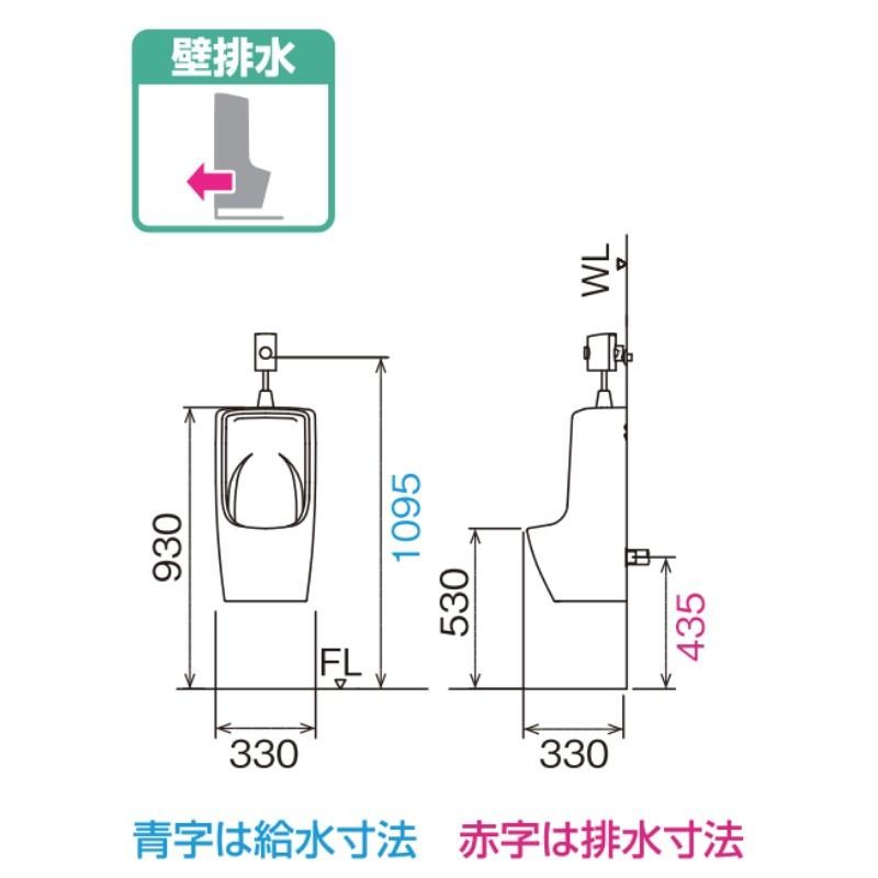 小便器 U-431R トラップ付 大形壁掛ストール 壁排水 INAX イナックス