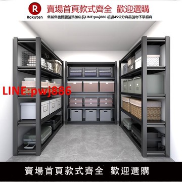 【高品質超低價】貨架置物架多層落地家用儲物間收納架陽臺超市倉庫商用角鋼鐵架子【注意！下單滿500出貨】