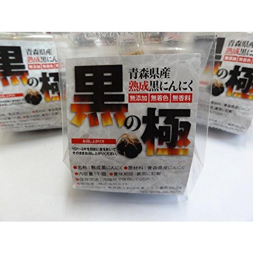 青森県産熟成黒にんにく 黒の極 L玉6ヶ入り 黒にんにく 青森