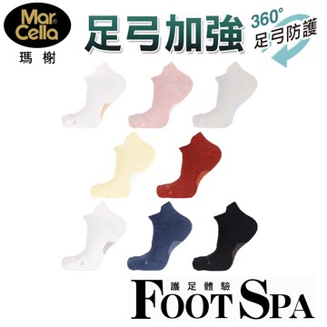 瑪榭 護跟足弓機能襪-多色多尺寸任選