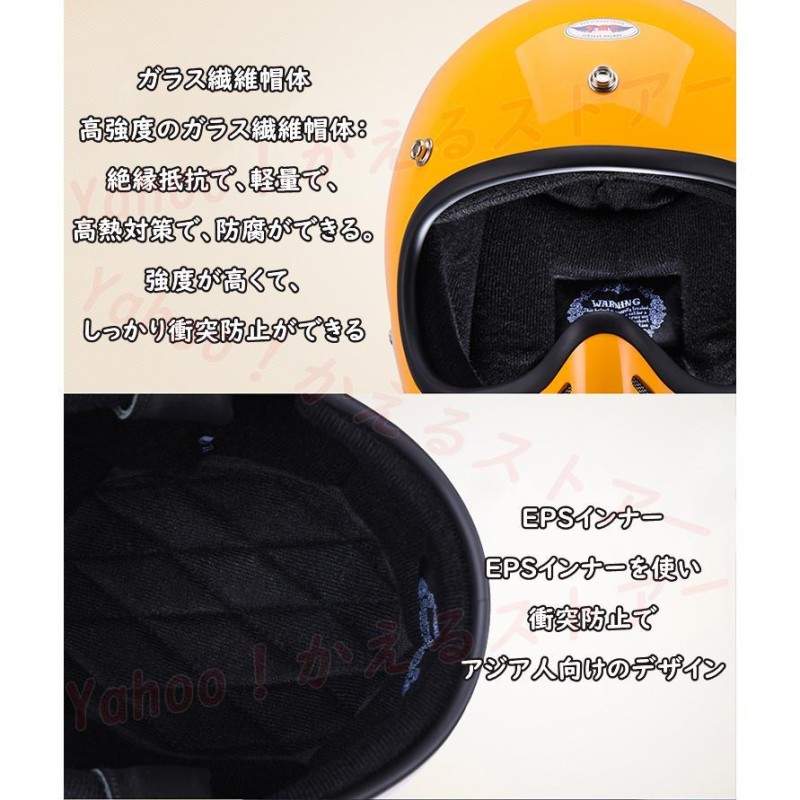 RHR 500TX ビンテージスタイル ガラス繊維 小帽体 ジェットヘルメット