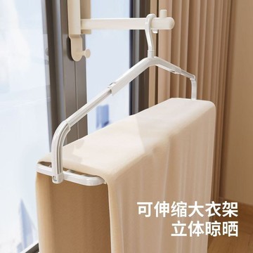 可伸縮衣架 無痕防滑曬衣架 曬被子大衣架 浴巾晾曬架 毛巾晾曬架 伸縮旋轉衣架 多功能衣架 摺疊晾衣架 加長加大0401