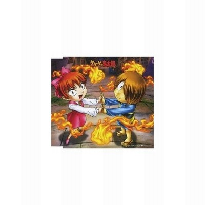 Cd スワベジュンイチ 妖怪横丁ゲゲゲ節 諸国漫遊編 通販 Lineポイント最大0 5 Get Lineショッピング