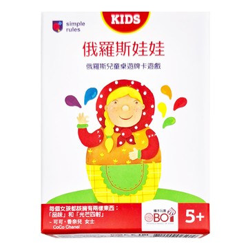 simple rules 繁體中文版 5+  俄羅斯娃娃 牌卡遊戲  1盒