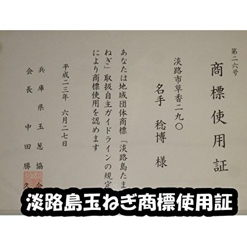 名手農園 淡路島産 たまねぎ 2023年産 玉ねぎ 10kg　期間限定販売中！