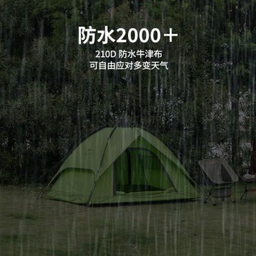 Naturehike挪客3-4人兩用自動帳篷便攜戶外露營防水抗風自動帳