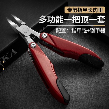 鷹嘴指甲鉗子甲溝專用指甲剪刀單個裝尖嘴斜口家用修腳趾甲神器炎