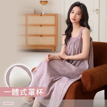 雲朵棉連身睡裙【罩杯式】芋紫花園 肌理無袖睡衣 居家服 13365