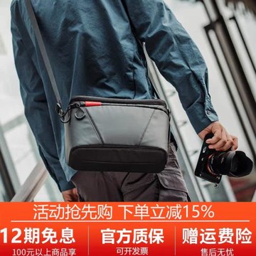 PGYTECH蒲公英攝影包單肩斜跨相機包適用于索尼尼康微單反大容量