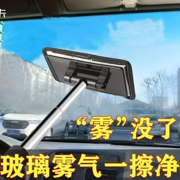 🔥臺灣出貨🔥除霧刷 清潔刷 汽車前擋風內玻璃除霧刷 車窗去霧清潔刷子 除塵撣子 玻璃內側清洗刷
