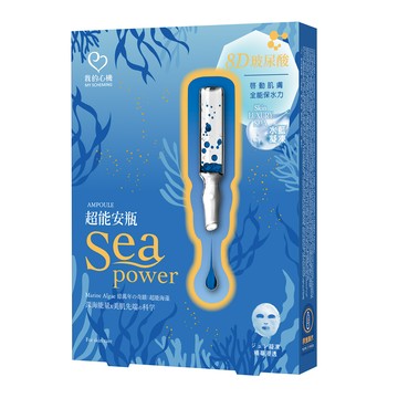 [家速配]我的心機超能安瓶8D玻尿酸極潤面膜4入