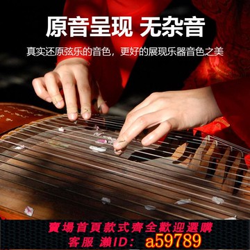 【台灣公司 可打統編】伊諾古箏古琴二胡專用拾音器擴音器樂器麥克風戶外演出專業音響箱