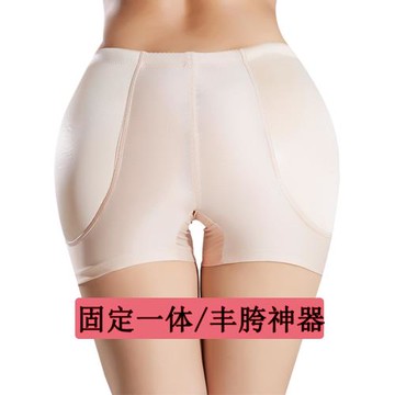 一體固定豐胯不豐臀墊胯美胯中腰平角收腹塑身提臀內褲假屁股無痕