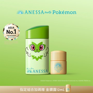 【 ANESSA 安耐曬x寶可夢】金鑽露新葉喵限定組