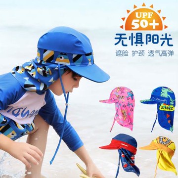 防曬泳帽男童女童海邊沙灘帽寶寶水上防曬帽遮陽帽子兒童游泳帽