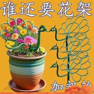 ⚡爆款下殺⚡ 太陽花架支架支撐杆支撐架多層固定固定架棒棒糖孔雀造型柵欄6cA3