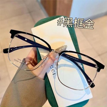 超輕半框斯文眉毛架男款素顏眼鏡痞帥顯瘦平光鏡大框眼鏡工廠批發