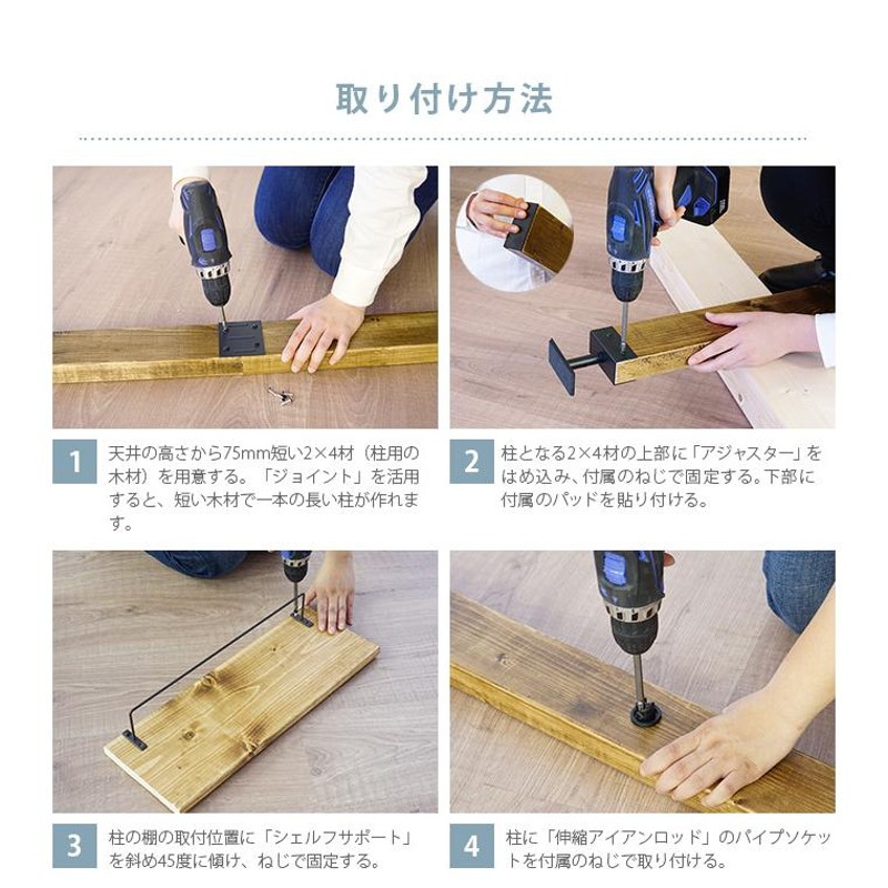 シューズラック DIY セット 玄関 収納 LABRICO ラブリコ シューズ