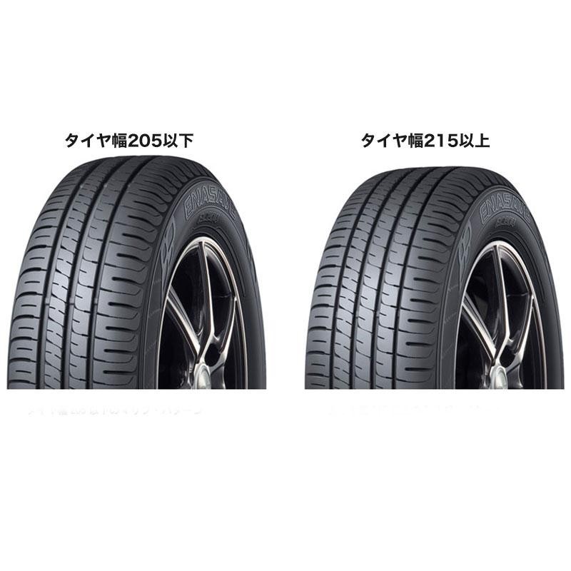 サマータイヤ ホイール4本セット MID 299モッシュ マネキ ダンロップ ENASAVE エナセーブ EC204 155/65R14 |  LINEブランドカタログ