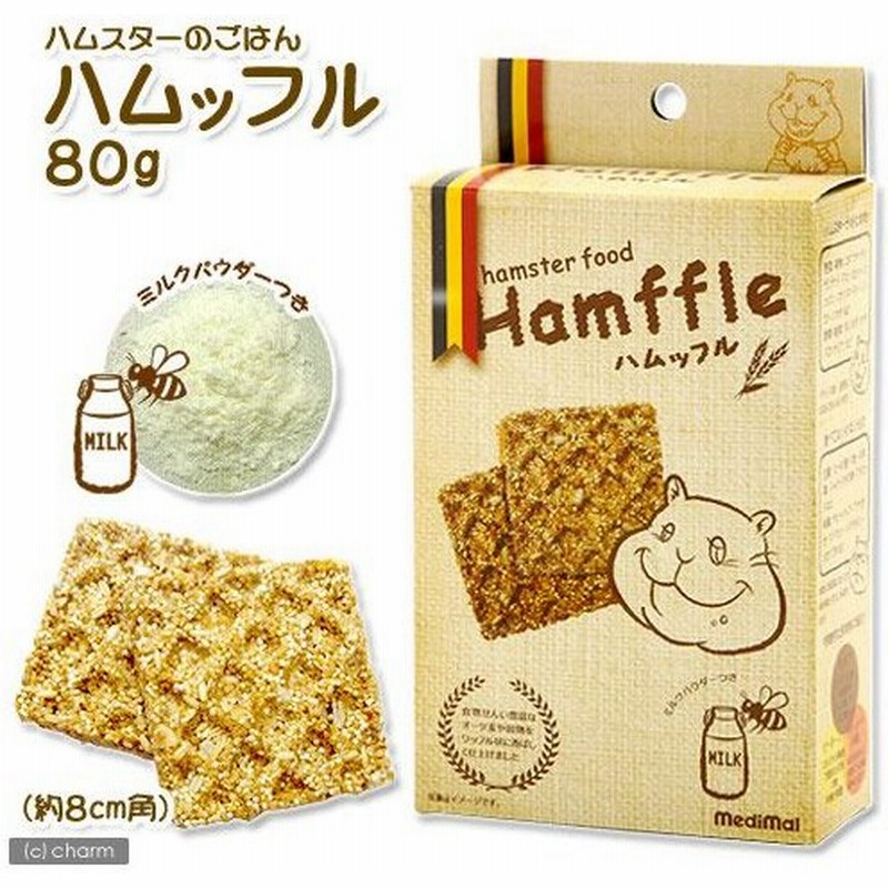 ハムスターのごはん ハムッフル ８０ｇ ４０ｇ ２セット ハムスターフード えさ エサ 餌 通販 Lineポイント最大0 5 Get Lineショッピング