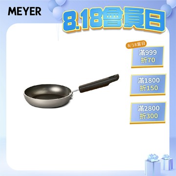 【MEYER 美亞】迷你輕量陶瓷不沾平底鍋/小蛋鍋/鬆餅鍋12CM- BAUHAUS簡約灰 (可超商取貨)