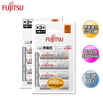 FUJITSU 低自放3號1900mAh鎳氫充電電池(8入)