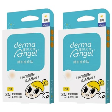 derma Angel 護妍天使 隱形痘痘貼 日用  24片  2盒