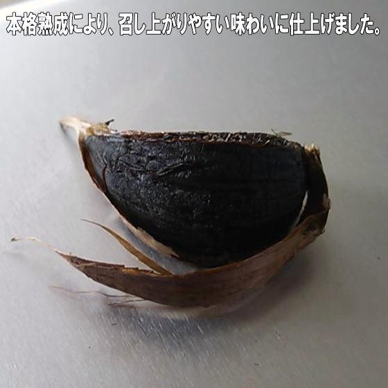 本格熟成黒にんにくバラ（１１０グラム）青森産