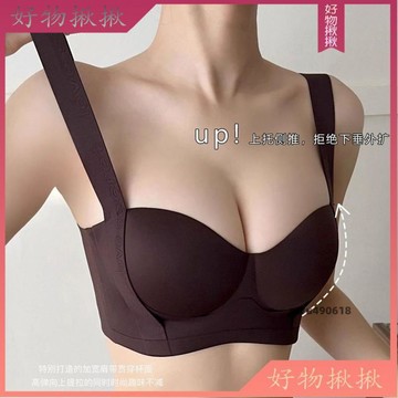 【台灣免運】 調整型內衣女小胸聚攏顯大提拉託收下垂鋼圈無痕胸罩文胸女士內衣