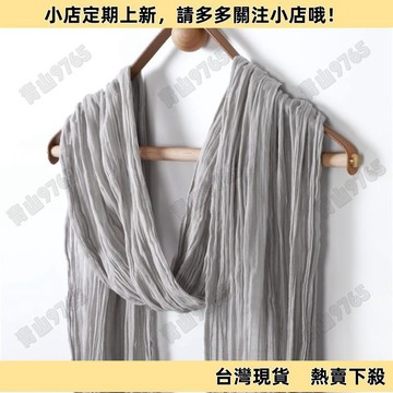 【超值好物】春夏純色水洗禪意百搭流蘇紮染全棉細長條飄帶領巾褶皺棉麻圍巾