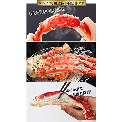 笑顔の食卓 匠｜ボイル タラバガニ｜特大7Lボイルたらばがに肩脚1肩(約1.3kg)