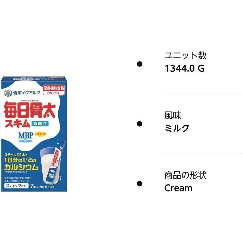 雪印メグミルク 毎日骨太スキム スティックタイプ特定保健用食品 特保 16g×7本×12箱入