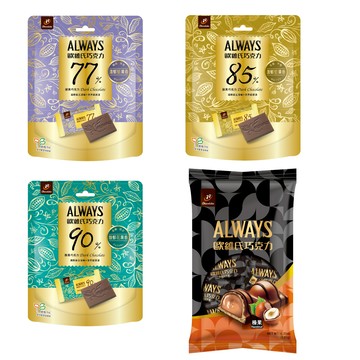 【蝦皮直營】77歐維氏-袋裝巧克力 119.7g/180g(77%/85%/90%/榛果巧克球)