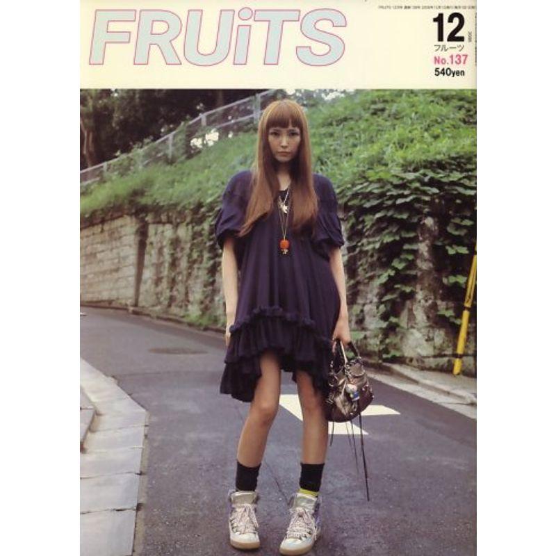 FRUiTS (フルーツ) 2008年 12月号 雑誌